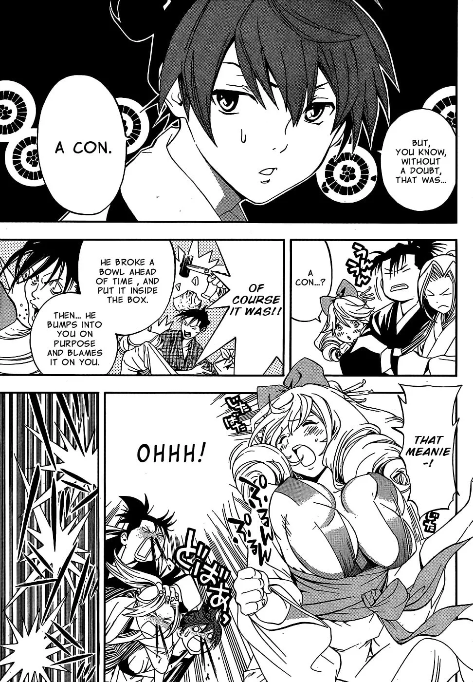 Read Te to Kuchi chapter 9 image 13 on Lezhin