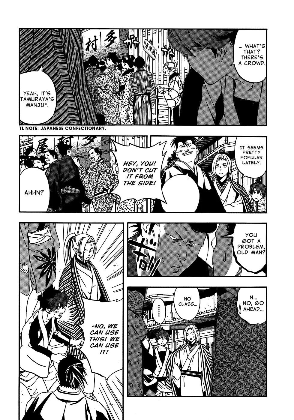 Read Te to Kuchi chapter 9 image 16 on Lezhin
