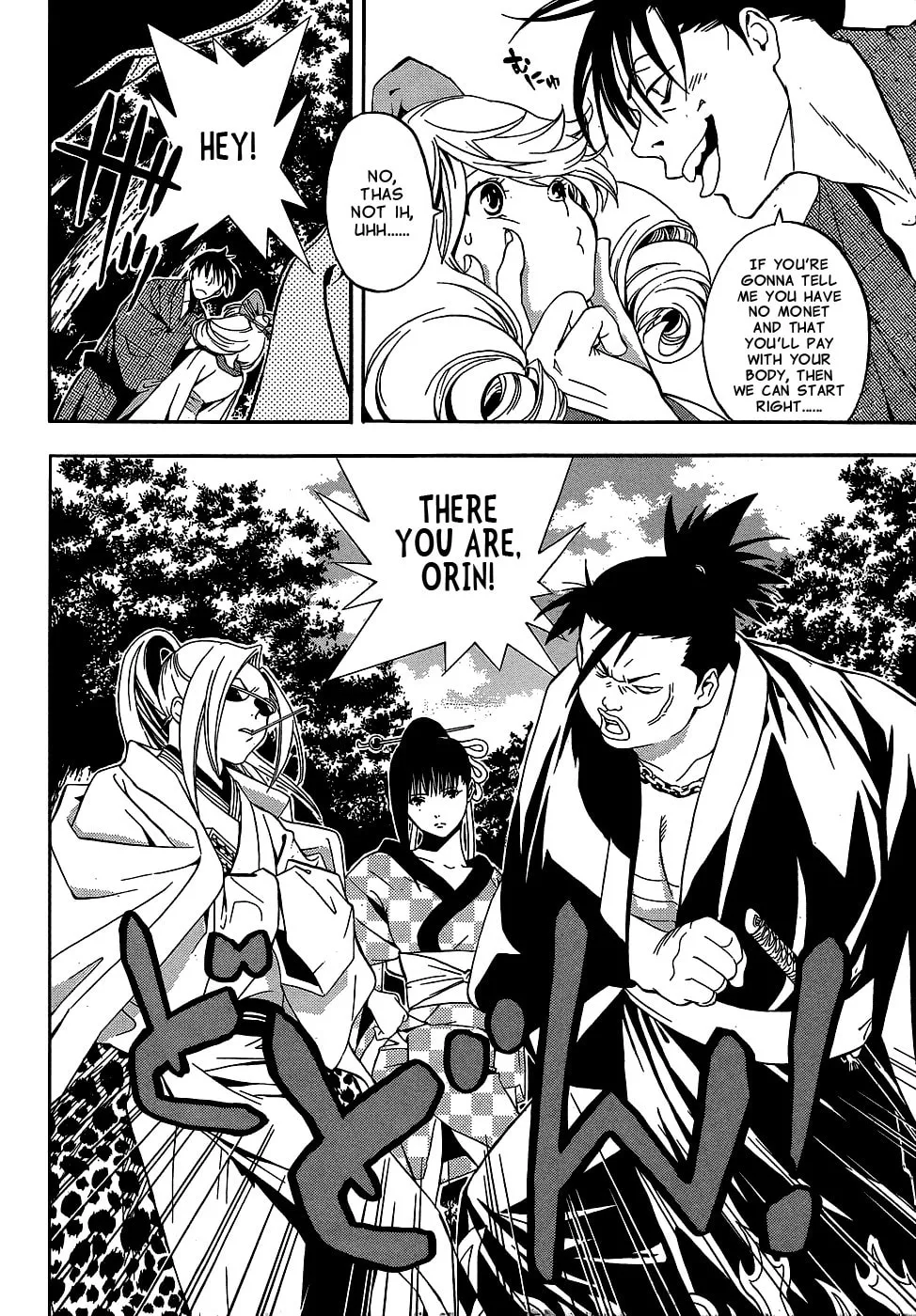 Read Te to Kuchi chapter 9 image 18 on Lezhin