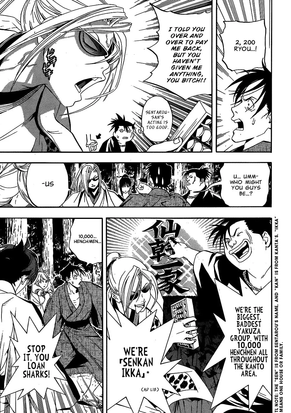 Read Te to Kuchi chapter 9 image 21 on Lezhin