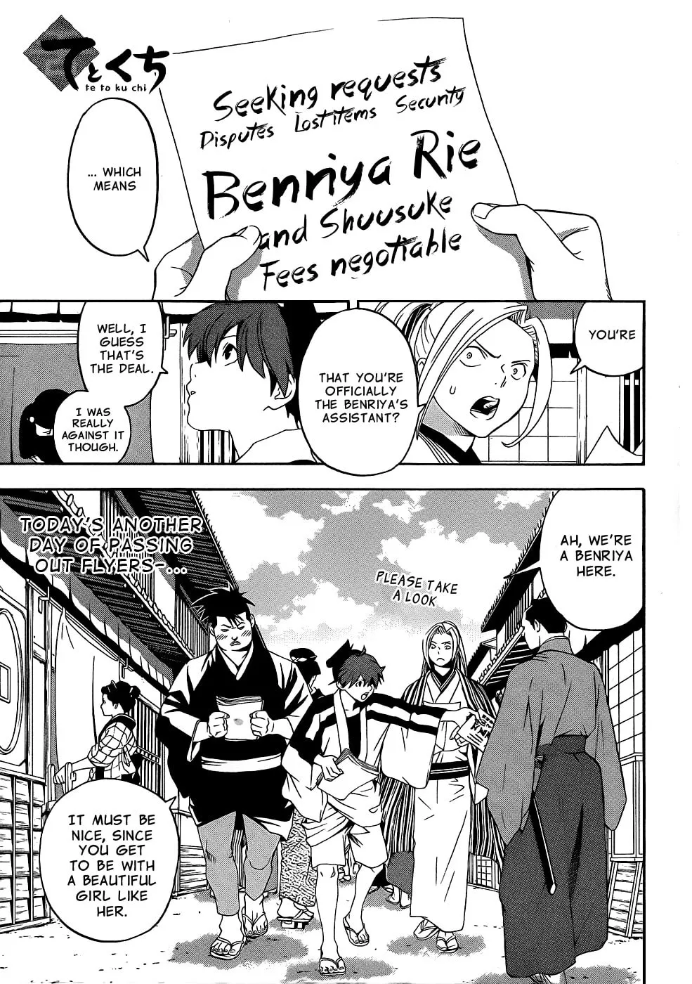 Read Te to Kuchi chapter 9 image 3 on Lezhin