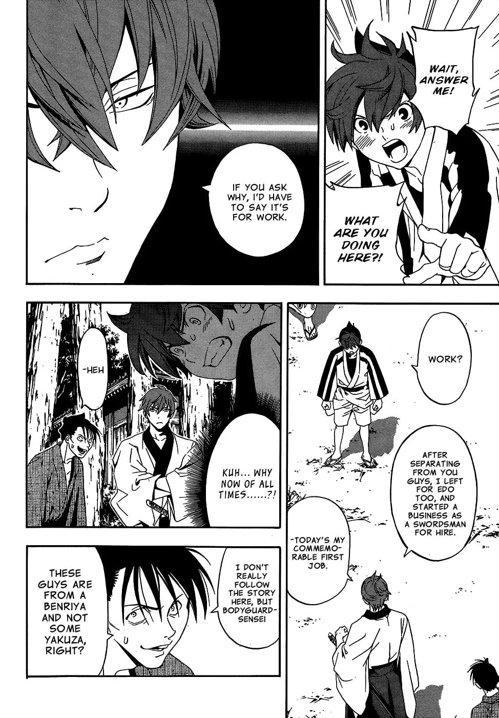 Read Te to Kuchi chapter 9 image 30 on Lezhin