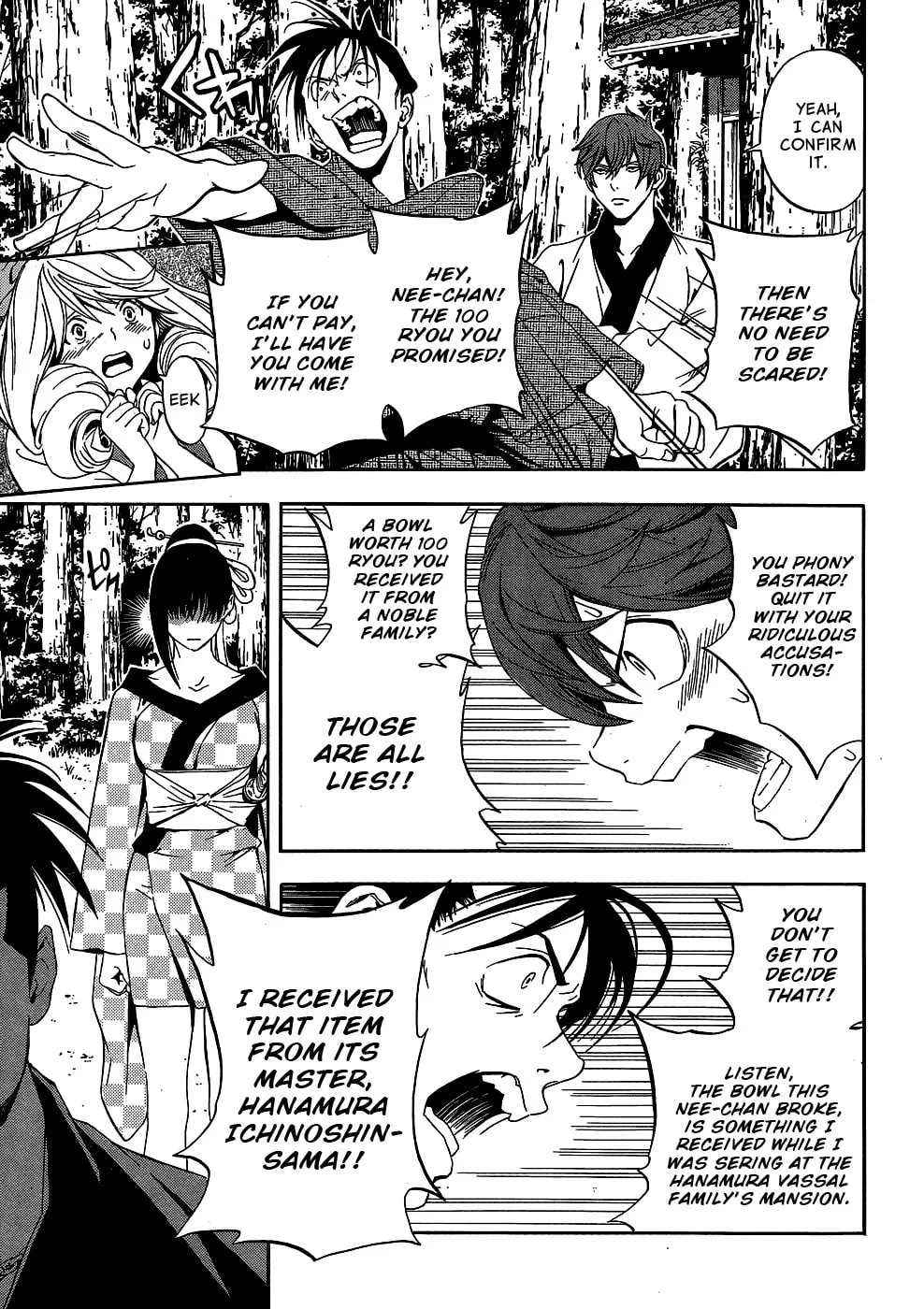 Read Te to Kuchi chapter 9 image 31 on Lezhin
