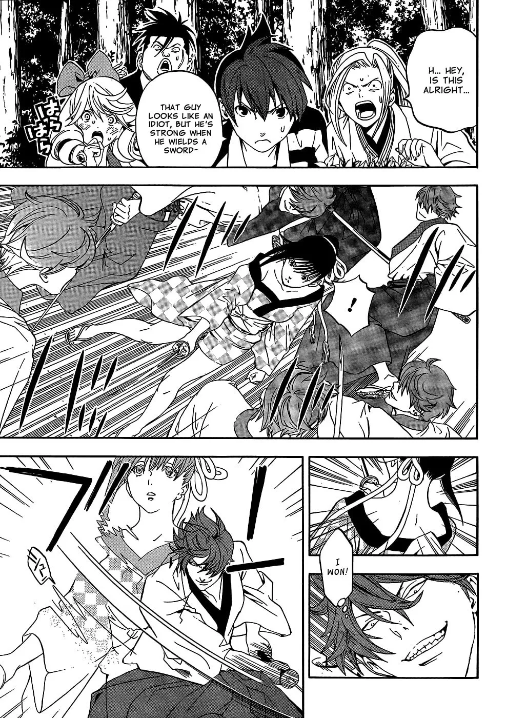 Read Te to Kuchi chapter 9 image 37 on Lezhin
