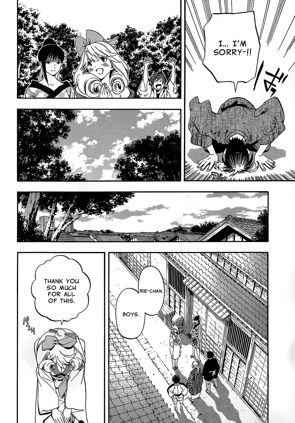 Read Te to Kuchi chapter 9 image 42 on Lezhin