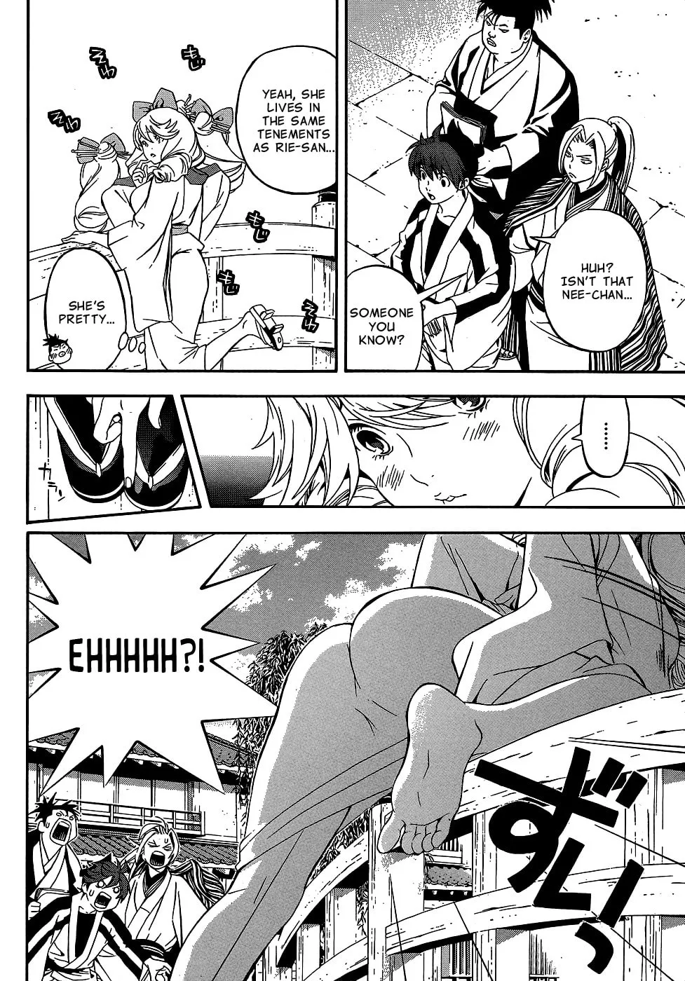 Read Te to Kuchi chapter 9 image 6 on Lezhin
