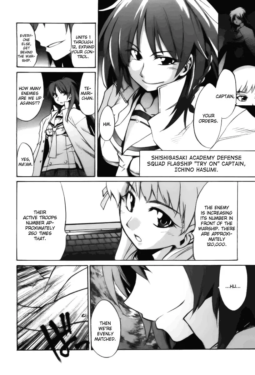 Read Te to Te Try On! chapter 0 image 13 on Lezhin