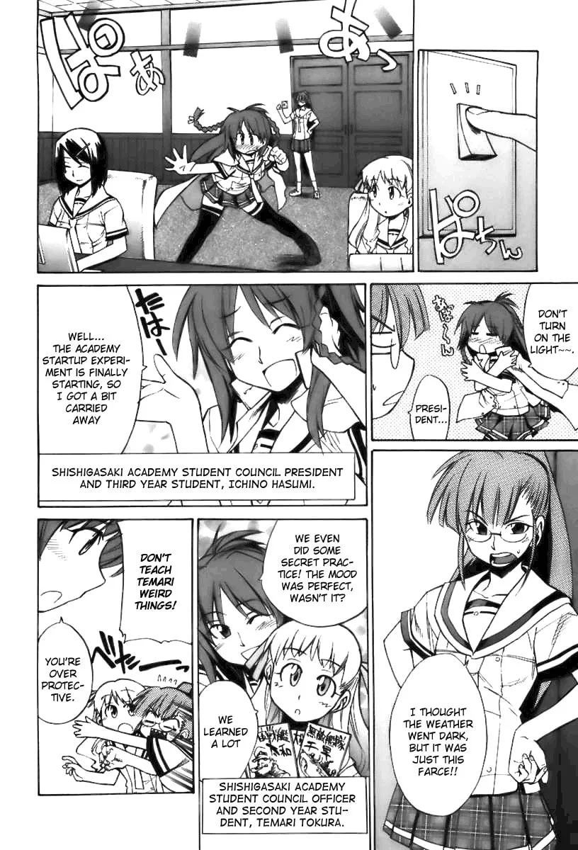 Read Te to Te Try On! chapter 0 image 15 on Lezhin