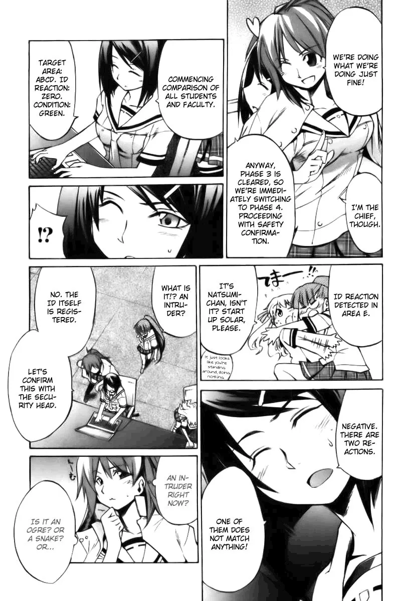 Read Te to Te Try On! chapter 0 image 16 on Lezhin