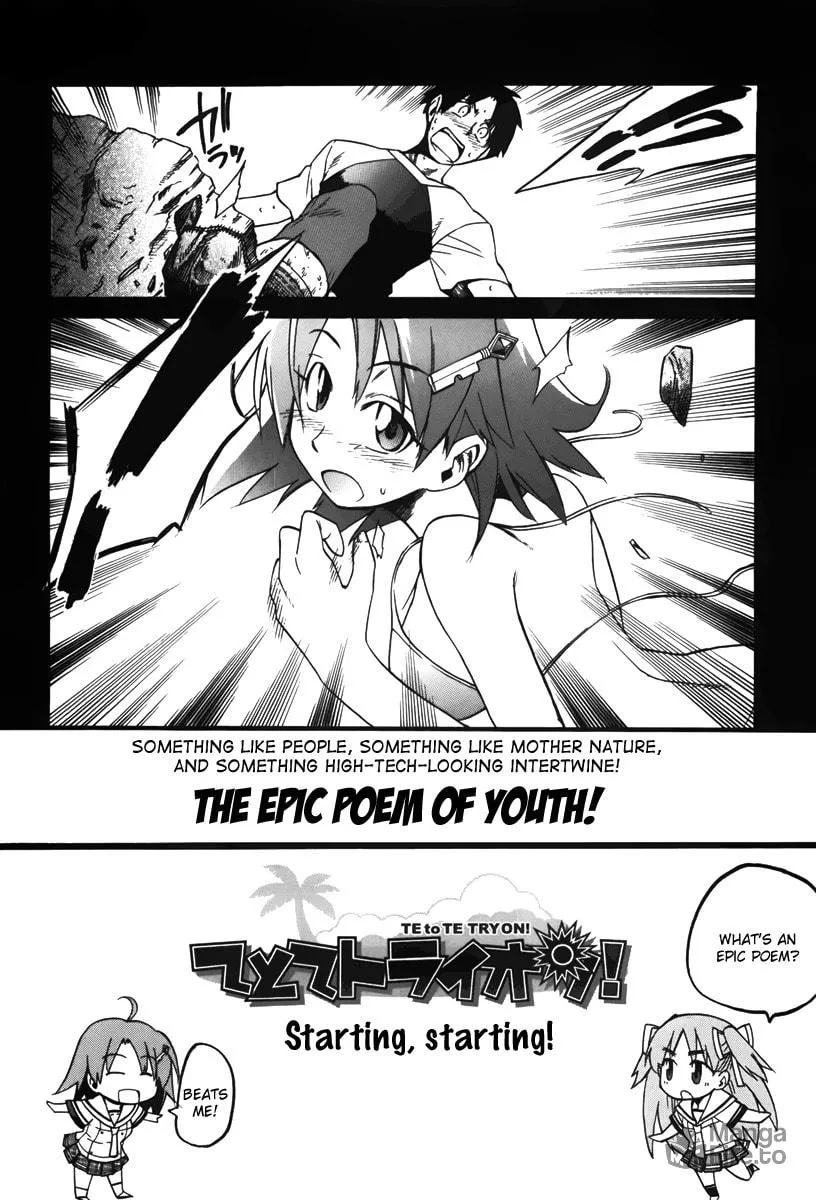 Read Te to Te Try On! chapter 0 image 19 on Lezhin