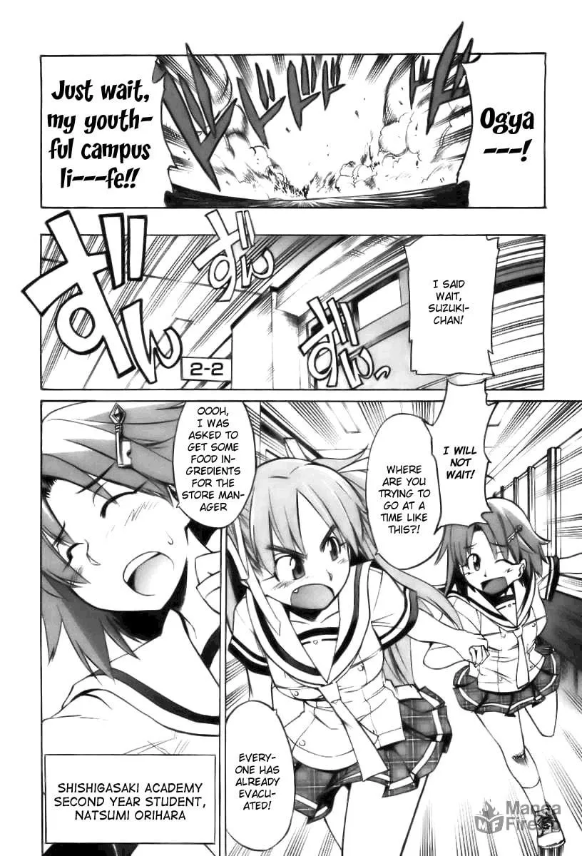 Read Te to Te Try On! chapter 0 image 9 on Lezhin