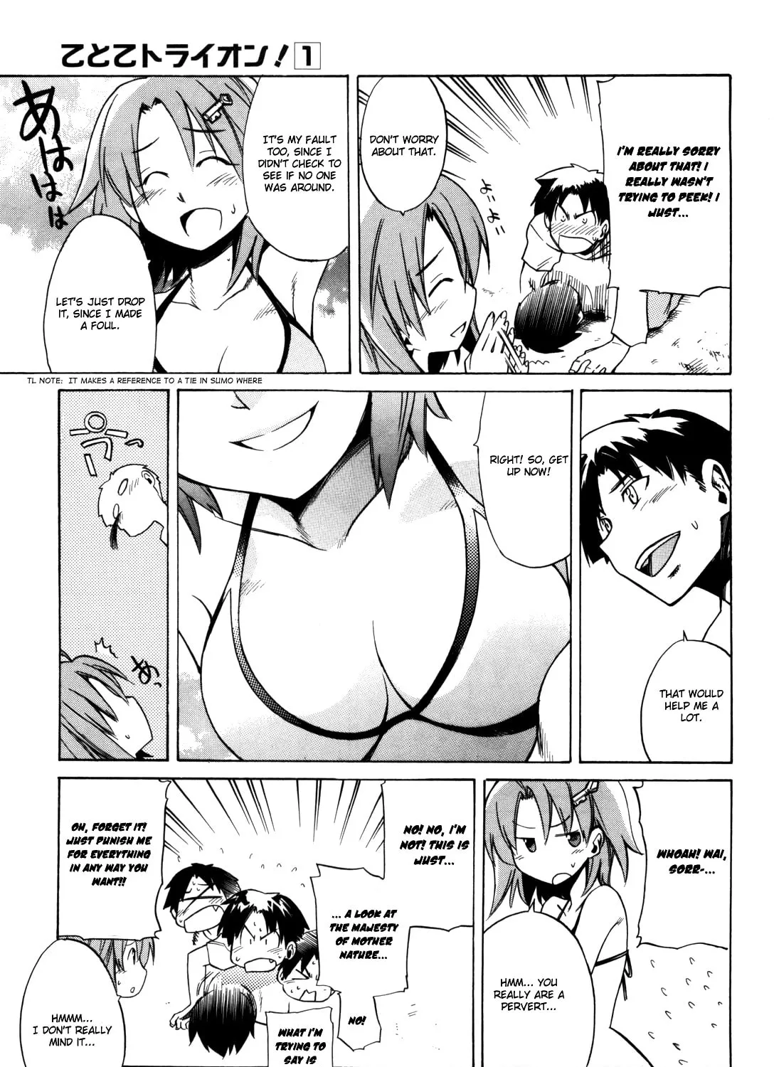 Read Te to Te Try On! chapter 1 image 11 on Lezhin