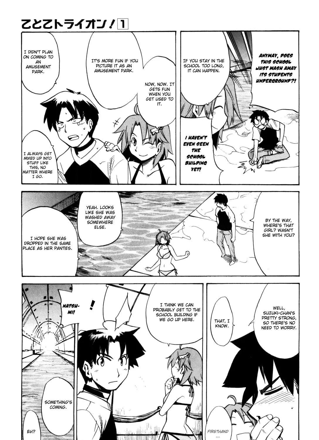 Read Te to Te Try On! chapter 1 image 57 on Lezhin