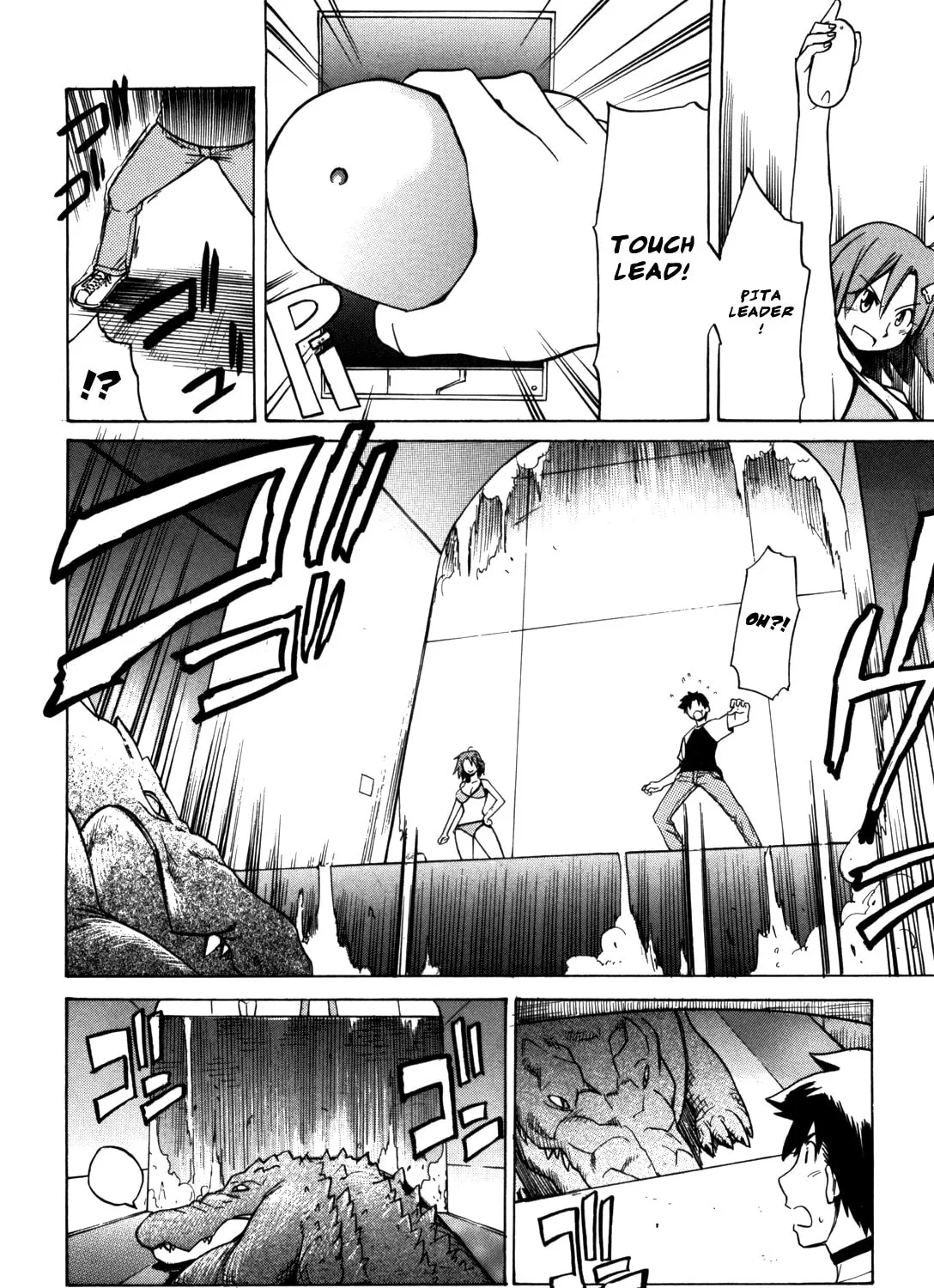Read Te to Te Try On! chapter 1 image 71 on Lezhin