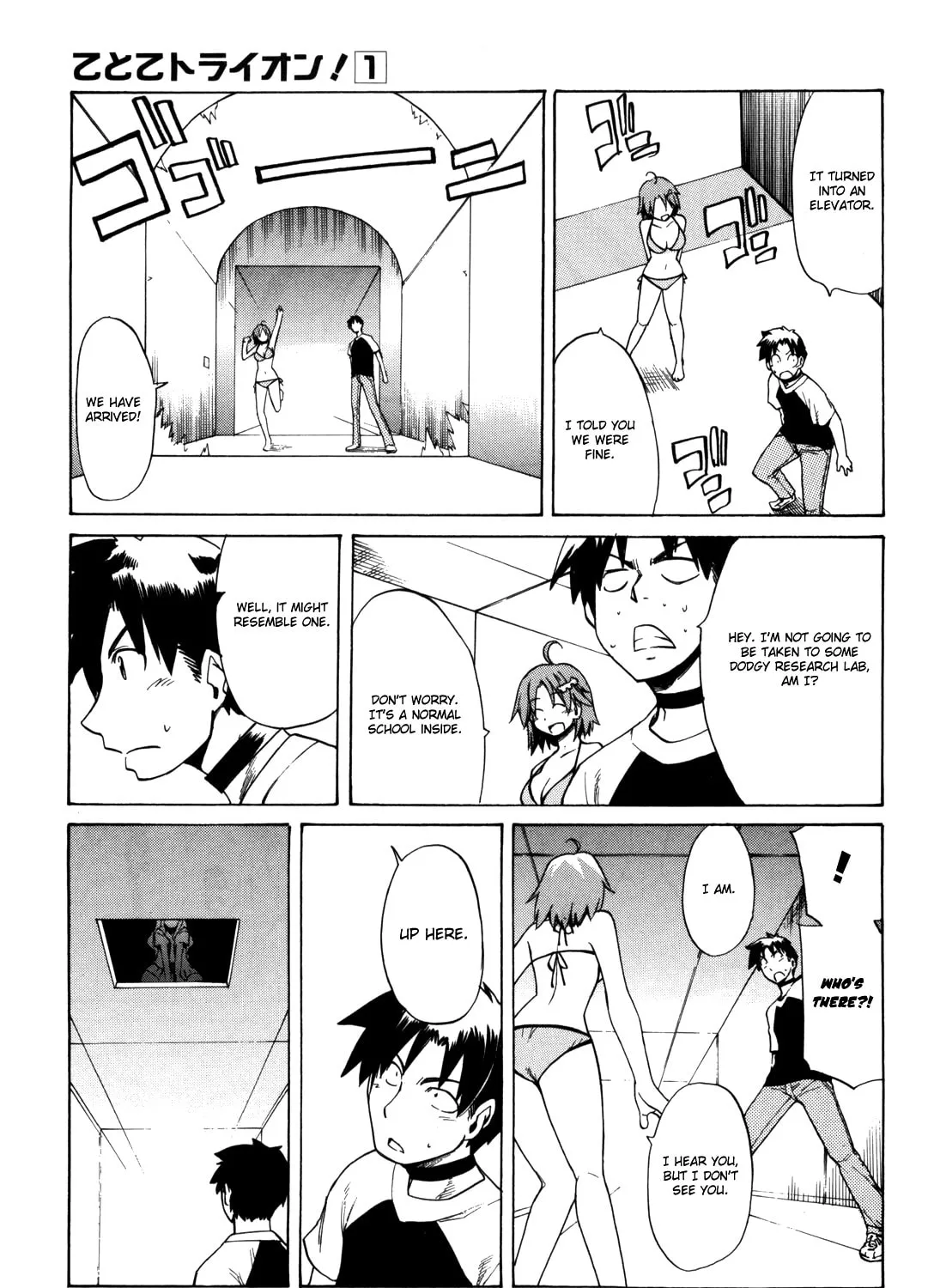 Read Te to Te Try On! chapter 1 image 73 on Lezhin