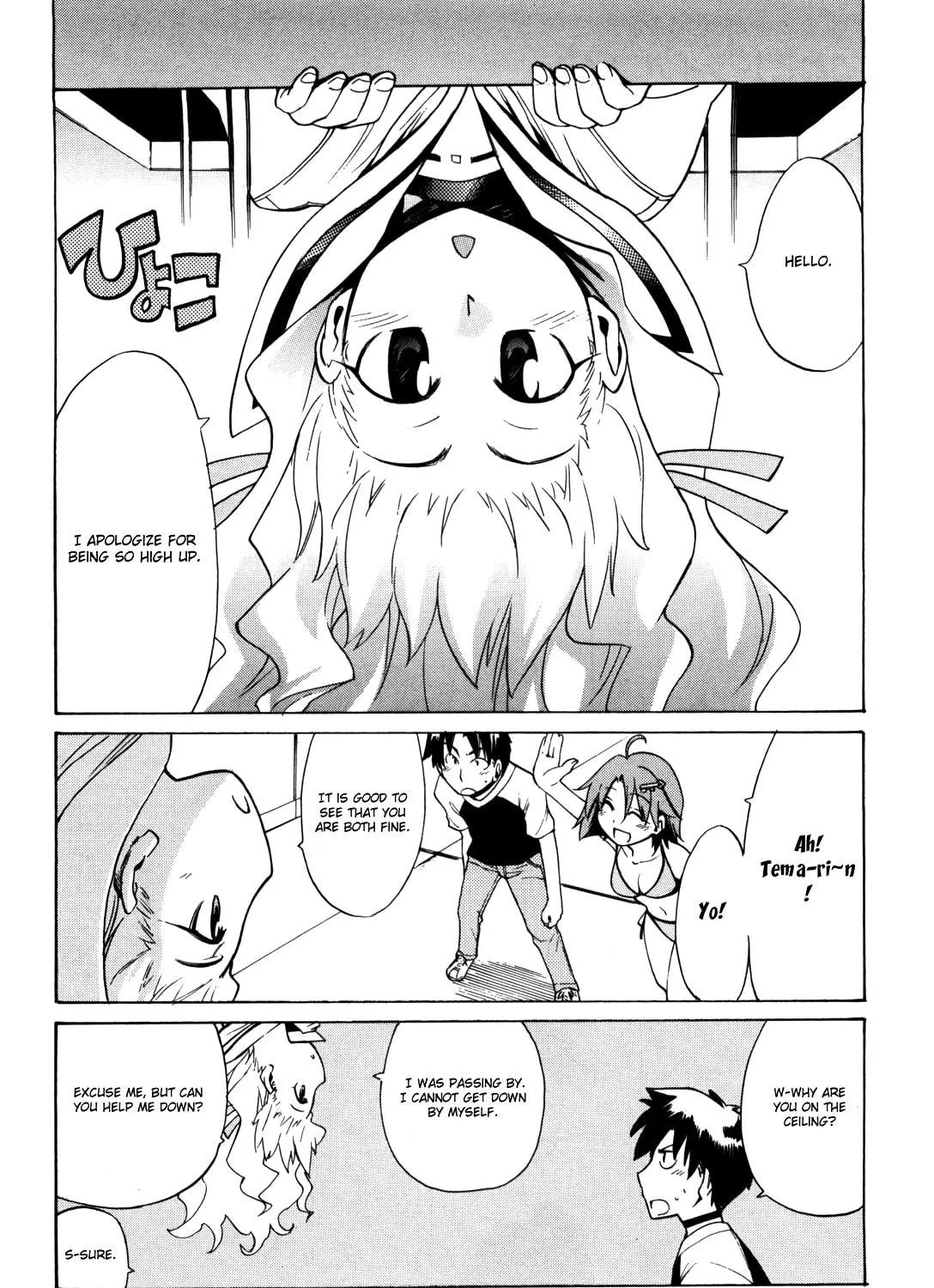 Read Te to Te Try On! chapter 1 image 75 on Lezhin