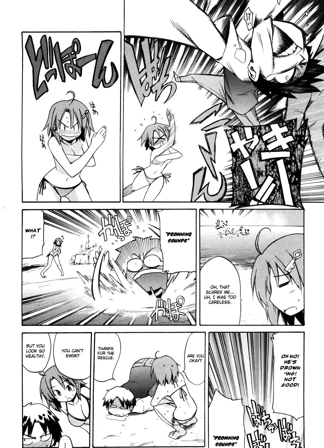 Read Te to Te Try On! chapter 1 image 9 on Lezhin