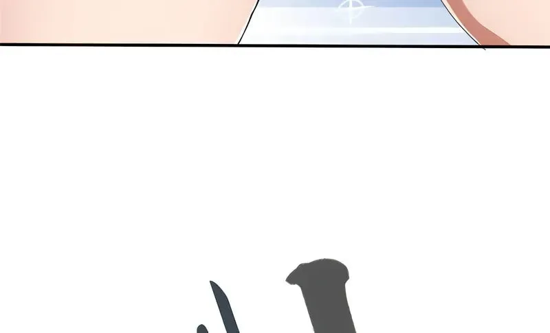Tea Leaf Girl Chapter 32 page 70 - 