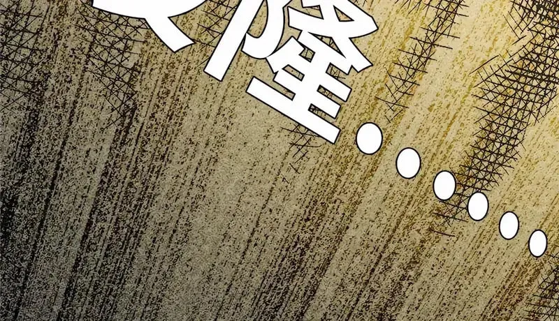 Tea Leaf Girl Chapter 42 page 61 - 