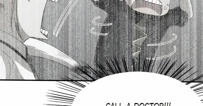 Tea Leaf Girl Chapter 51 page 59 - 