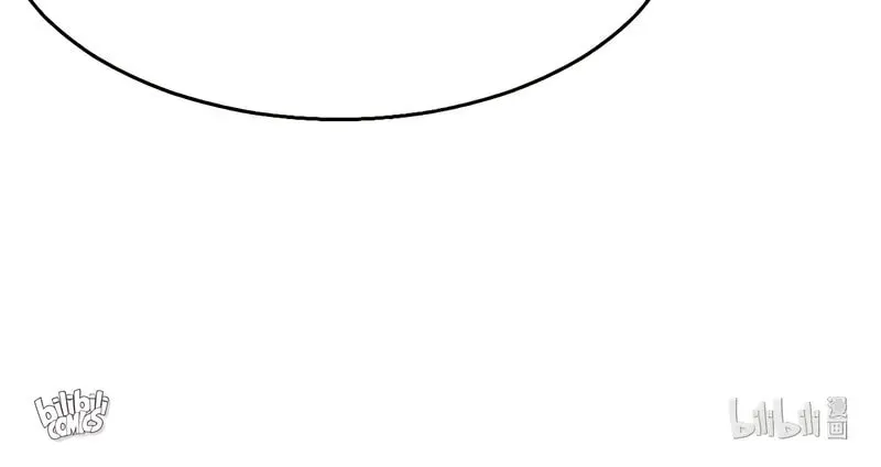 Tea Leaf Girl Chapter 51 page 77 - 