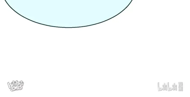 Tea Leaf Girl Chapter 63 page 16 - 