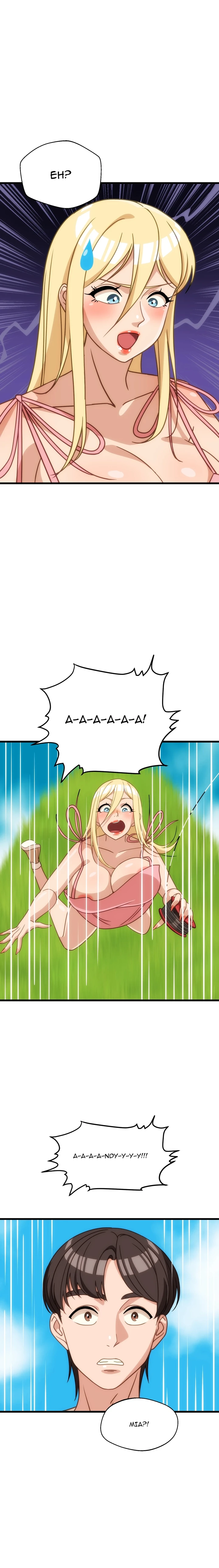 Read Teach Me First! chapter 10 image 10 on Lezhin
