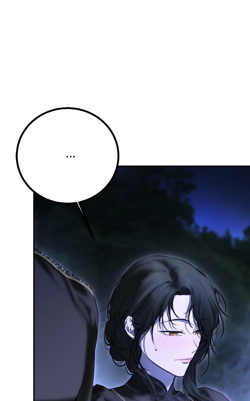 Teach Me How to Desire Chapter 17 page 7 - 