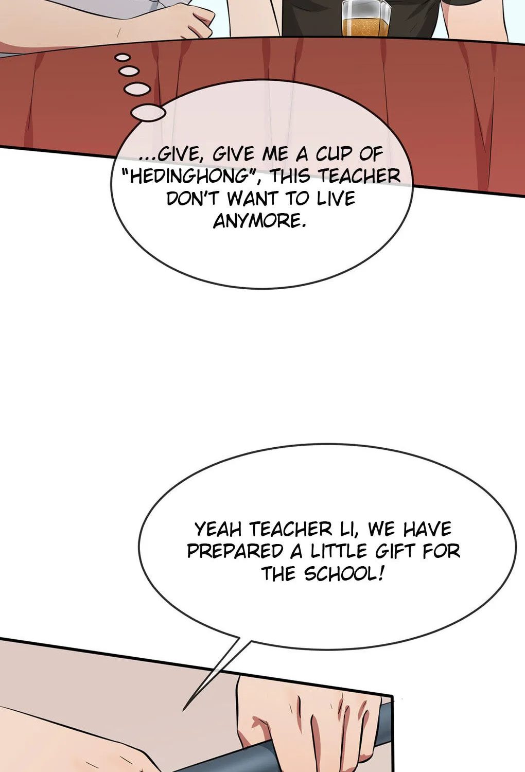 Teach Me How! Chapter 11 page 16 - 