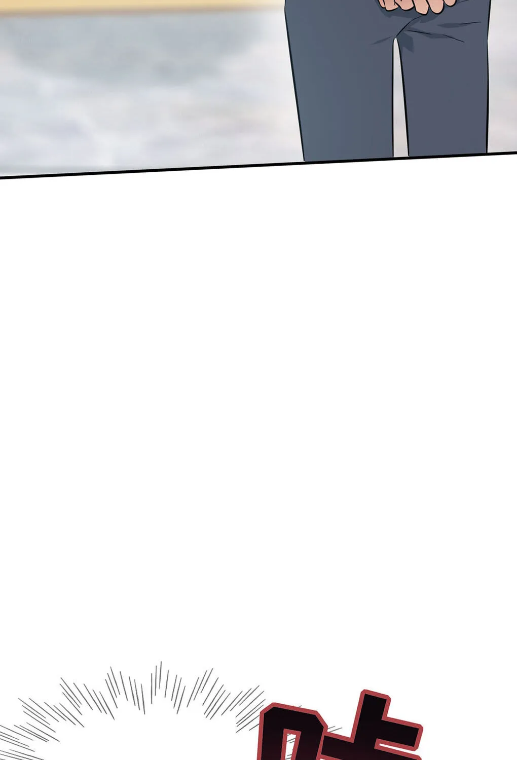 Teach Me How! Chapter 11 page 25 - 