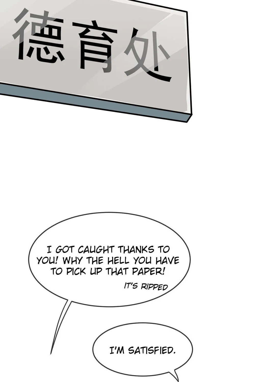 Teach Me How! Chapter 11 page 32 - 