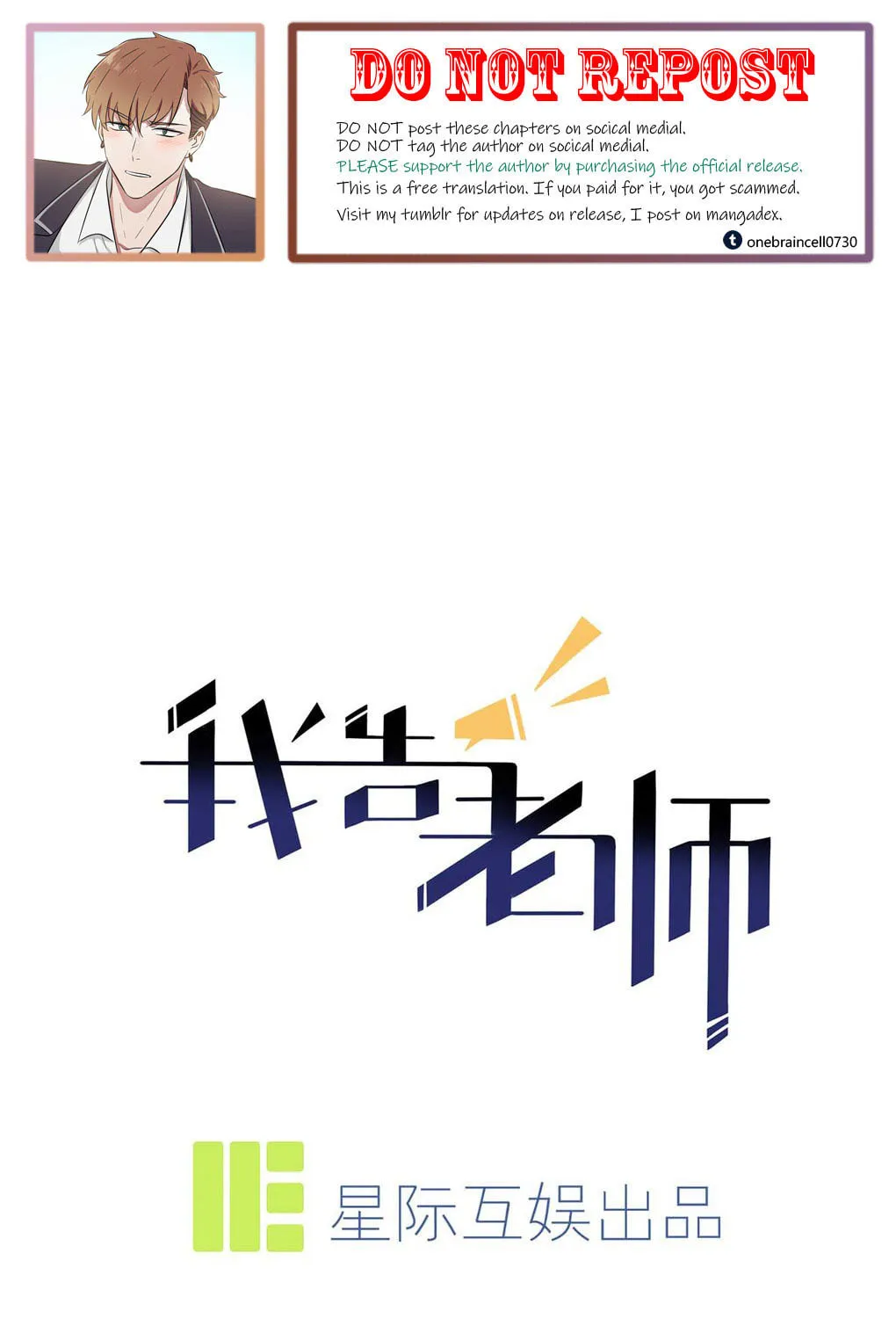 Teach Me How! Chapter 12 page 1 - 