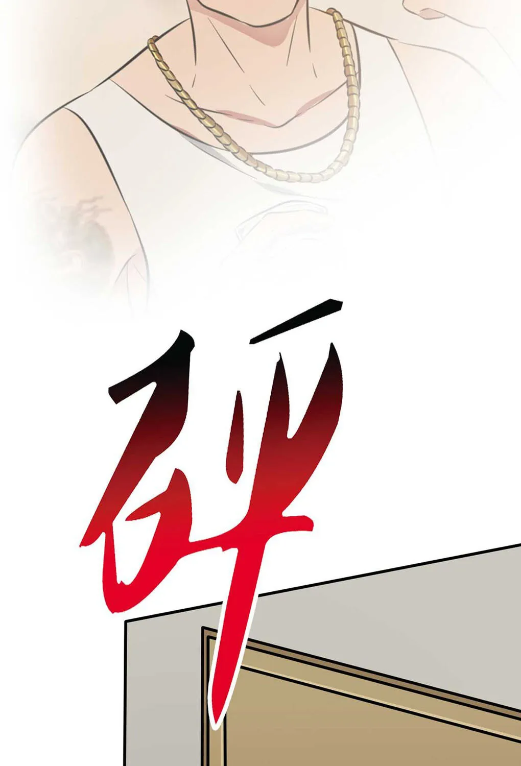 Teach Me How! Chapter 12 page 43 - 