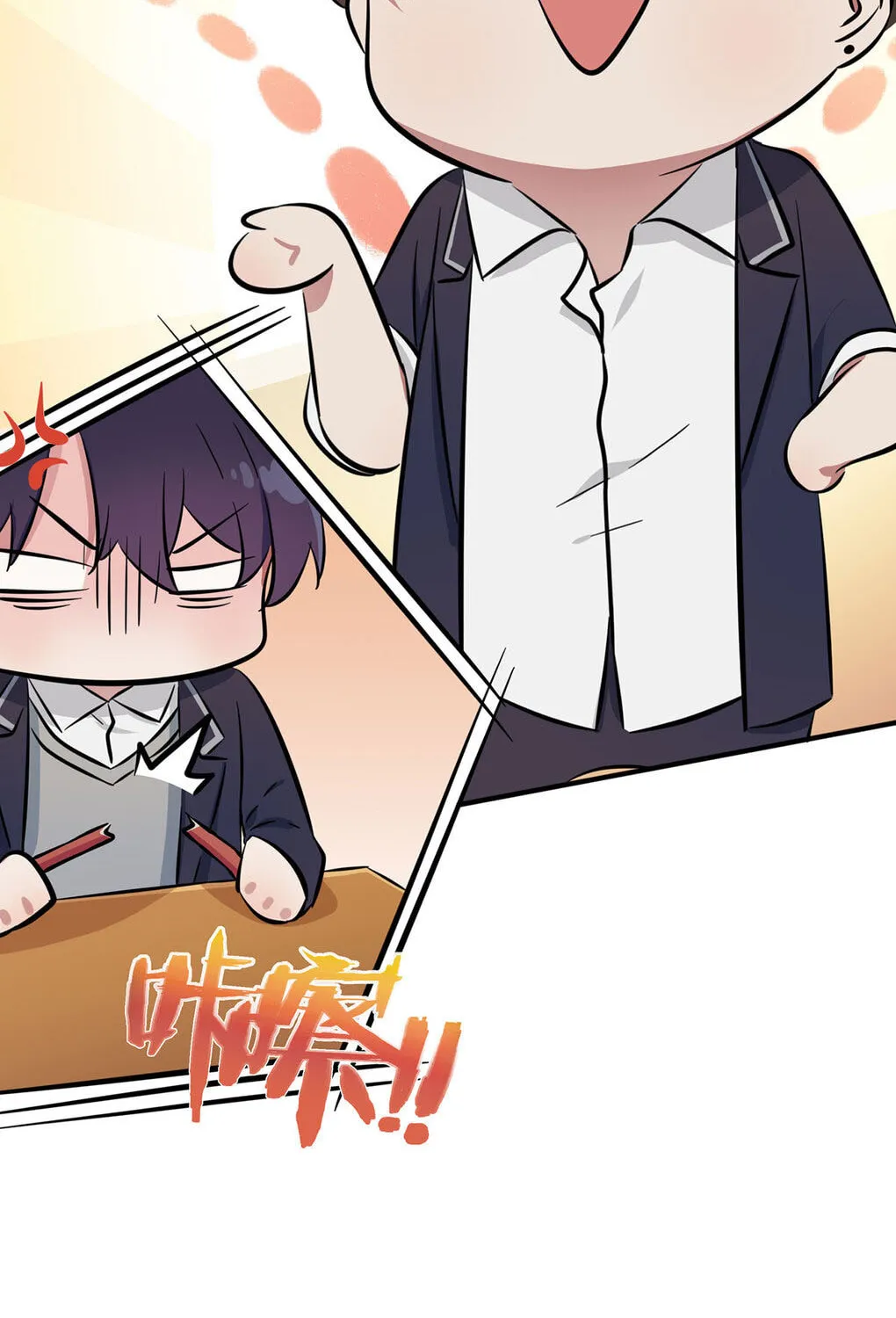 Teach Me How! Chapter 13 page 11 - 