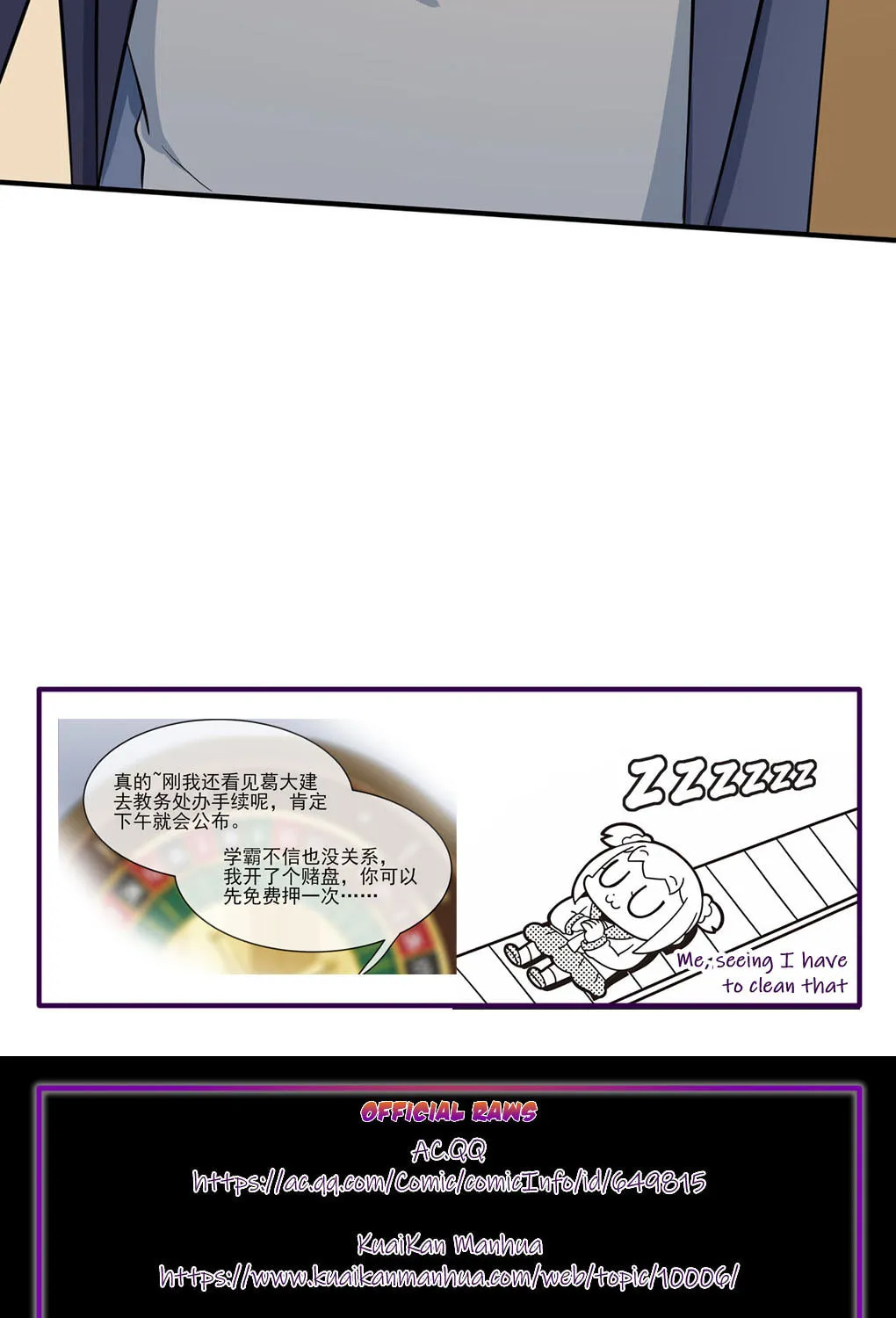 Teach Me How! Chapter 13 page 57 - 