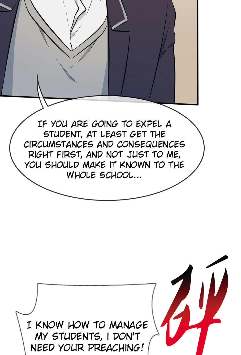 Teach Me How! Chapter 14 page 17 - 