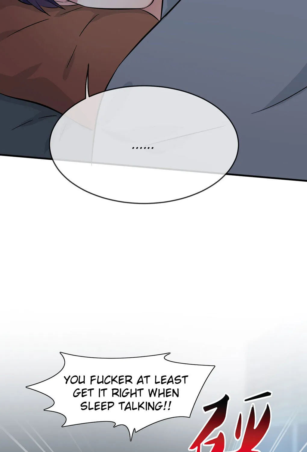Teach Me How! Chapter 17 page 43 - 