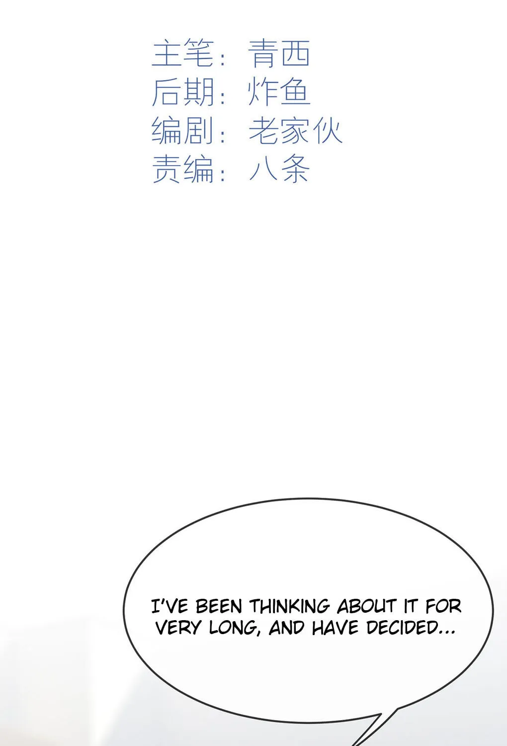 Teach Me How! Chapter 18 page 2 - 