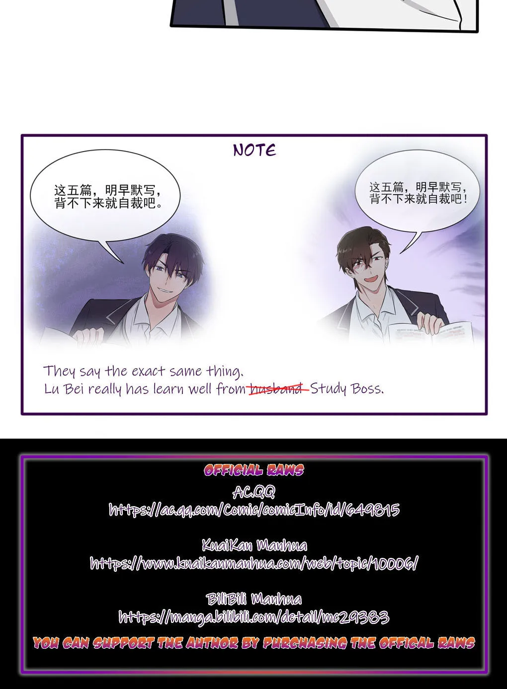 Teach Me How! Chapter 18 page 58 - 