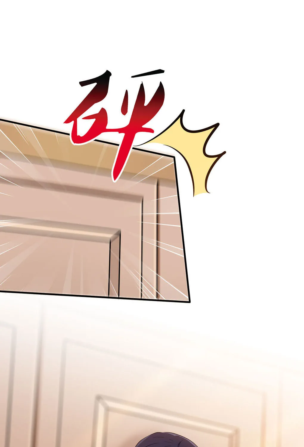 Teach Me How! Chapter 19 page 12 - 