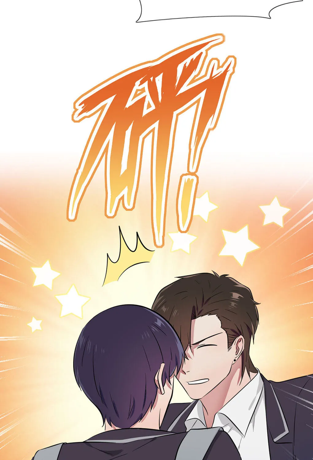 Teach Me How! Chapter 19 page 57 - 