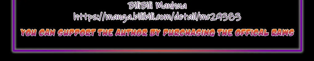 Teach Me How! Chapter 20 page 59 - 