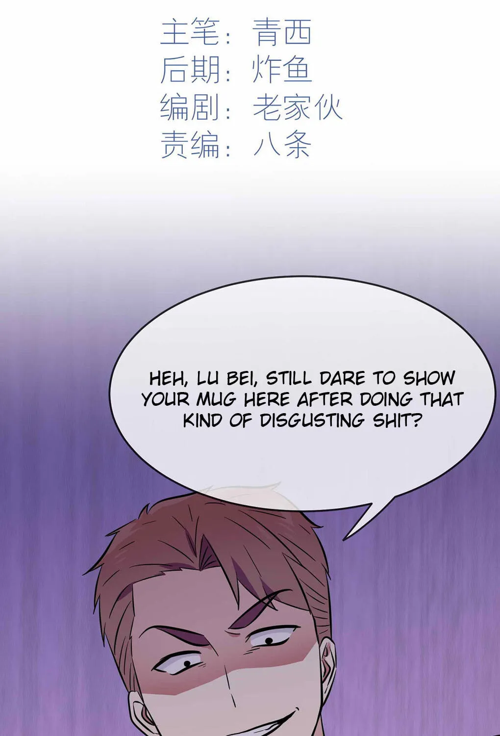 Teach Me How! Chapter 21 page 2 - 