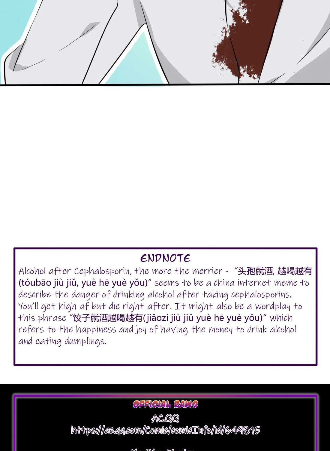 Teach Me How! Chapter 25 page 60 - 