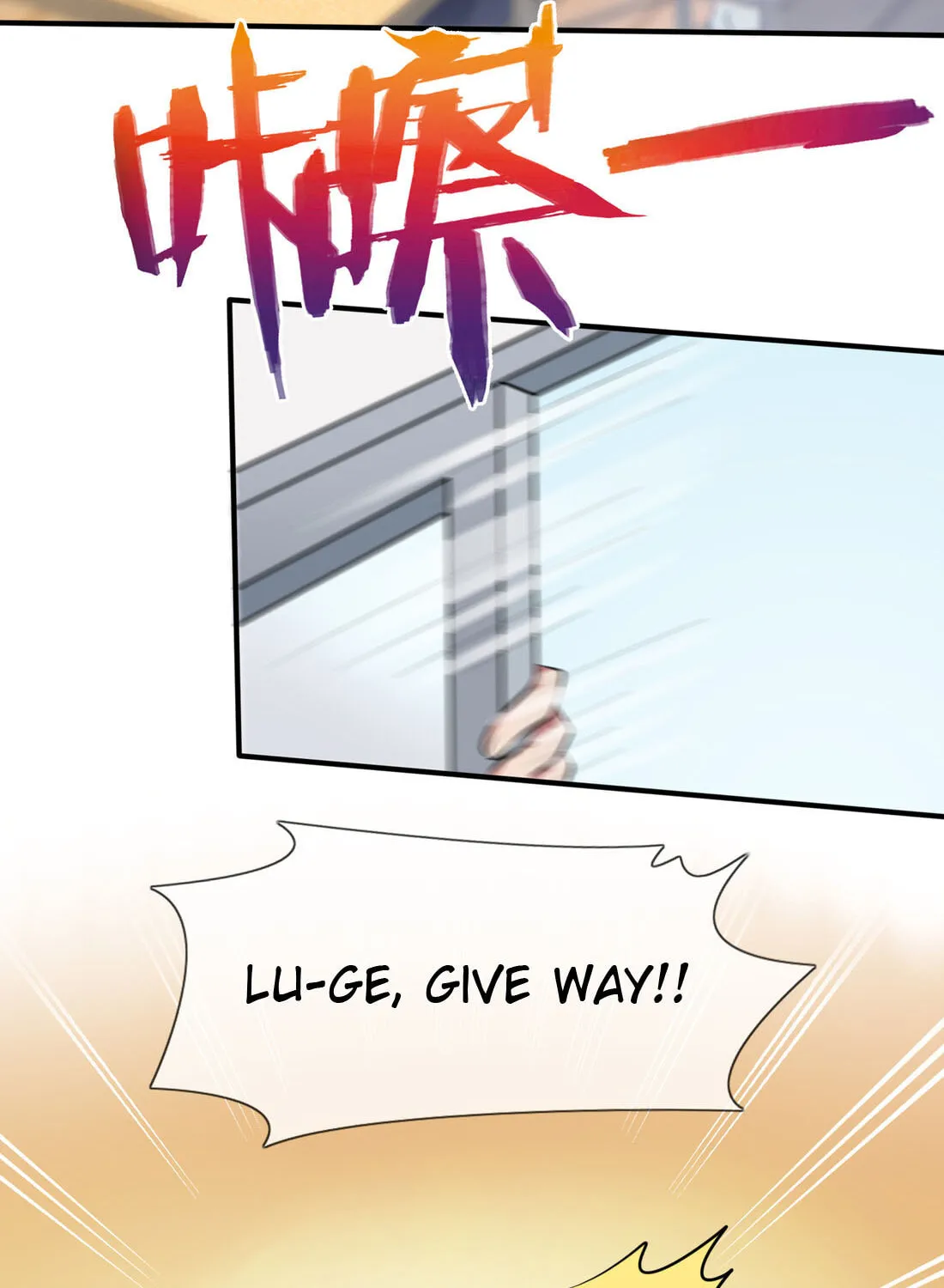 Teach Me How! Chapter 26 page 51 - 