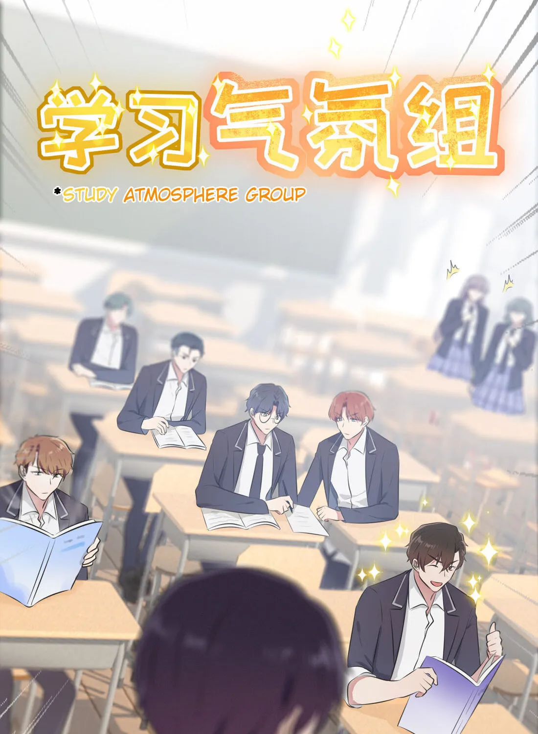 Teach Me How! Chapter 27 page 11 - 