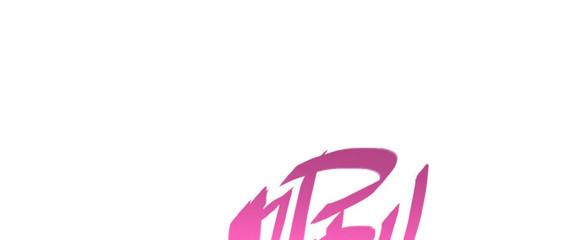 Teach Me How! Chapter 27 page 19 - 