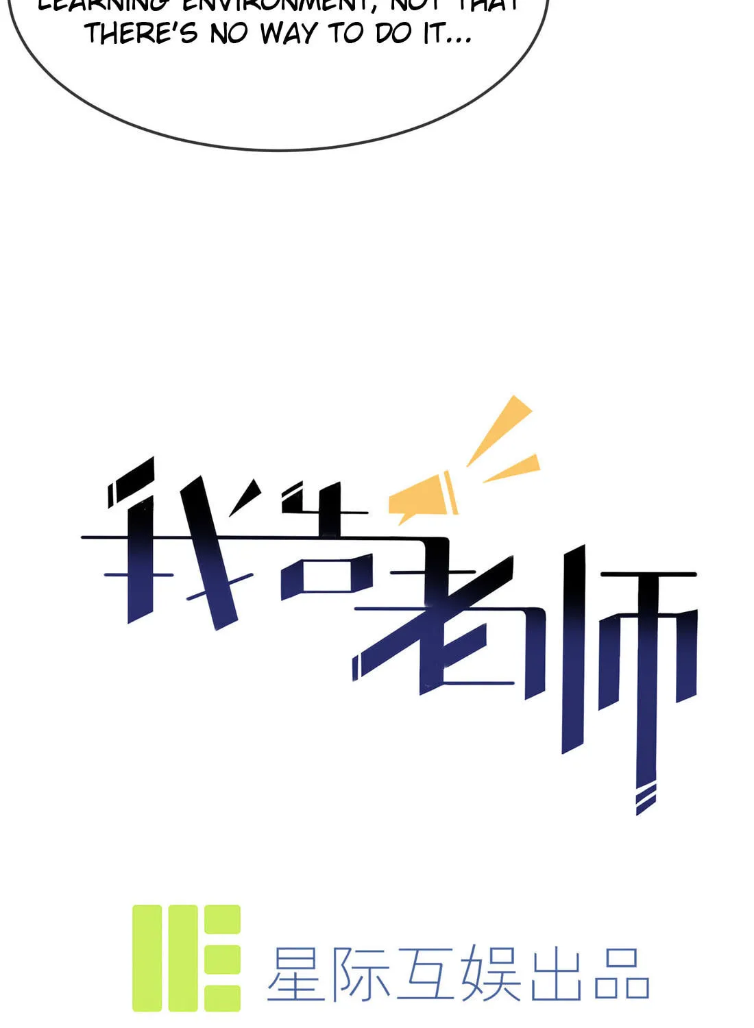 Teach Me How! Chapter 27 page 5 - 