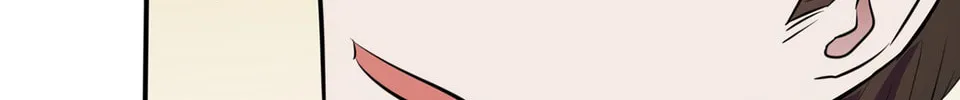 Teach Me How! Chapter 3 page 33 - 