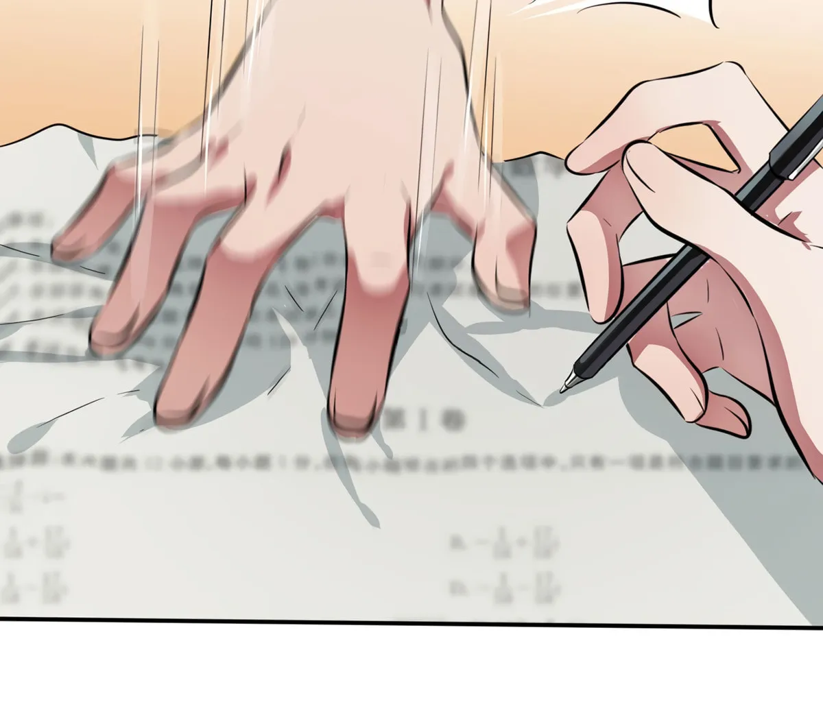 Teach Me How! Chapter 3 page 79 - 